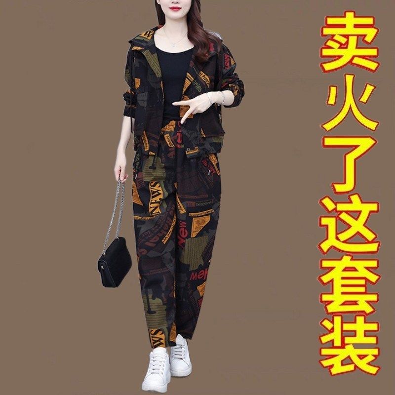 大码套装女春秋季新款中年妈妈装时尚宽松连帽休闲哈伦裤两件套潮,女装/女士精品,时尚套装,淘宝优惠券,粉丝福利购,淘宝优惠卷