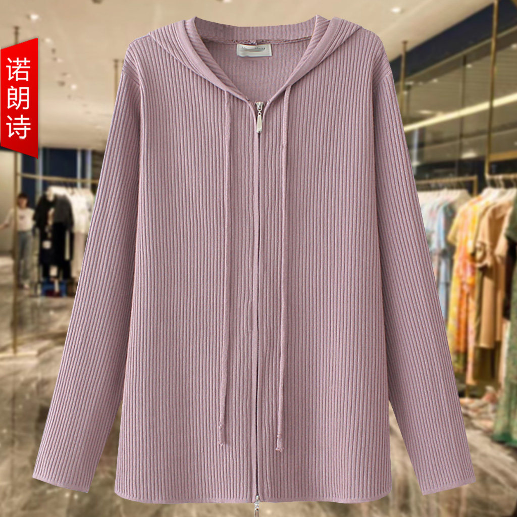 大码女装春装2024气质宽松双拉链连帽针织衫长袖显瘦软糯毛衣外套,女装/女士精品,大码内搭,淘宝优惠券,粉丝福利购,淘宝优惠卷