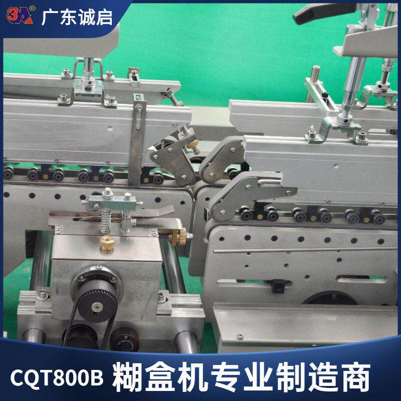 广东0WNO0瓦楞纸卡纸盒糊盒机8CQT盒坑粘机糊箱机糊盒机全自动速