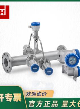 KROHNE科隆超声波流量计OPTISONIC 4400 HP
