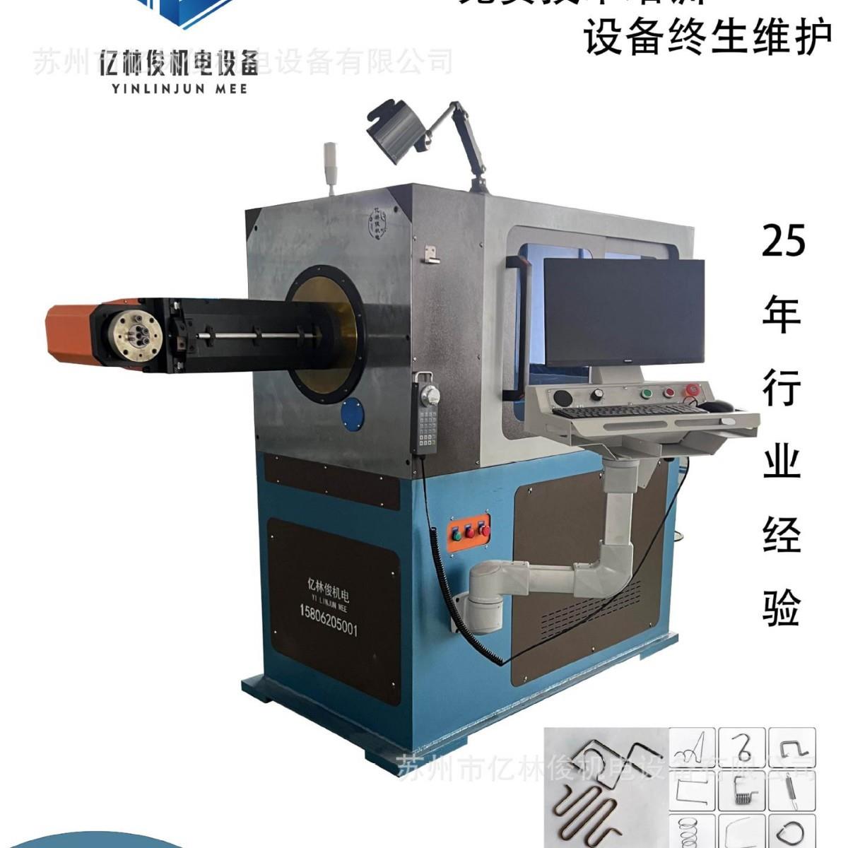 厂家直供全自动数控3D线材成型设备3D转头机金属线材折弯机精度高