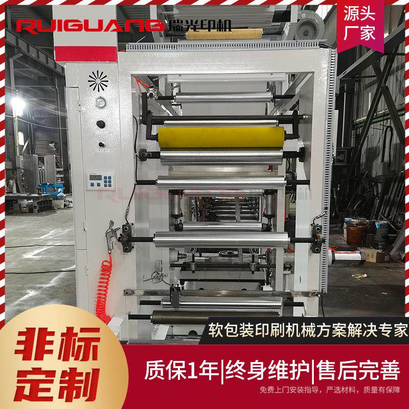 瑞光G-R600型PE纸凹版印刷PXM色拷贝机相片纸印刷机印刷机厂家
