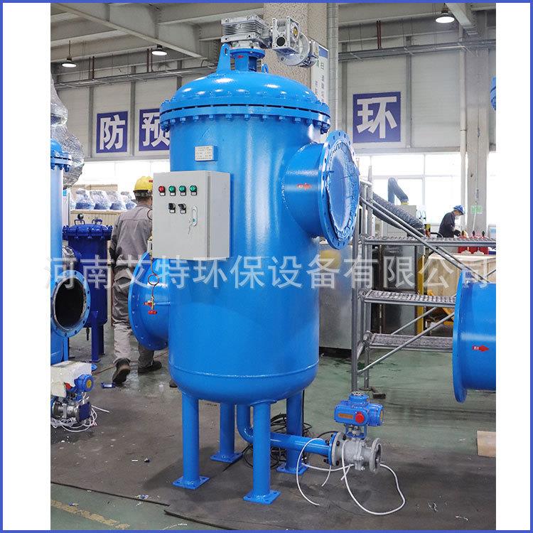 ATD-900-450大流量管道预处理 立式自清洗过滤器