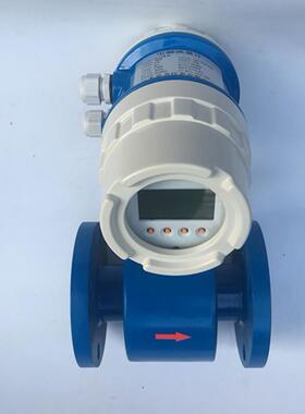 一体式智能电磁流量计 YL-LDE型DN50-DN1600