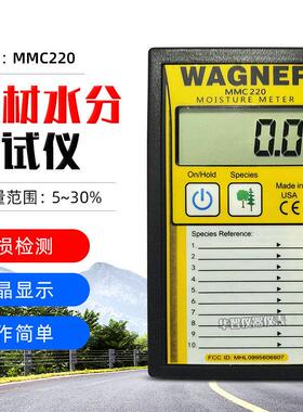 WAGNER木材测湿仪MMC220感应式木材木板家具含水率仪湿度计测水器