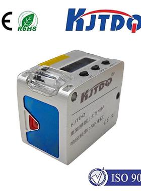 凯基特E3ZG-LS距离设定型光电传感器 TOF激光传感器 高精度