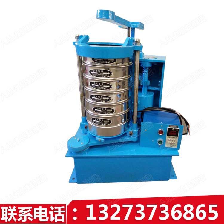 分析筛拍击式标准振筛机bsj-200实验筛分仪220V振动筛粒径检验筛