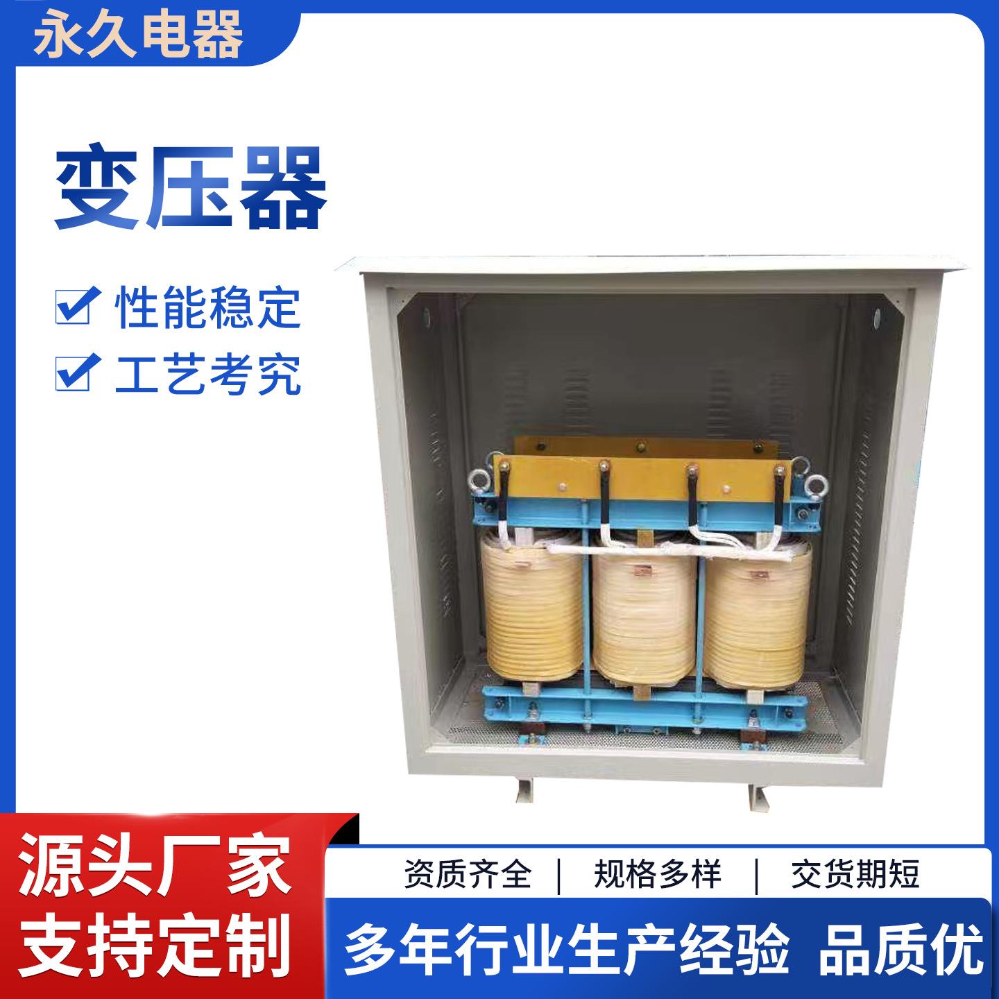 三相干式隔离变压器厂家直供380V变200V208V使用变频器