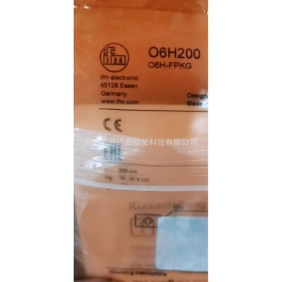 IFM易福门传感器O6H200 06H200