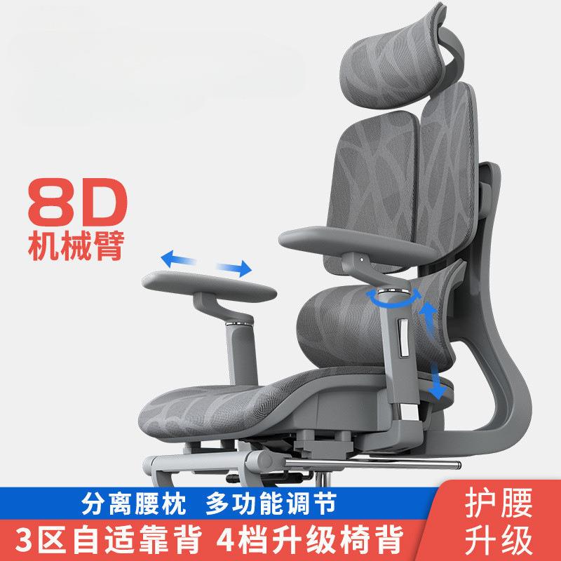 htn赛谷人体工学椅办公座椅子电竞椅久坐电脑椅靠背透气电竞