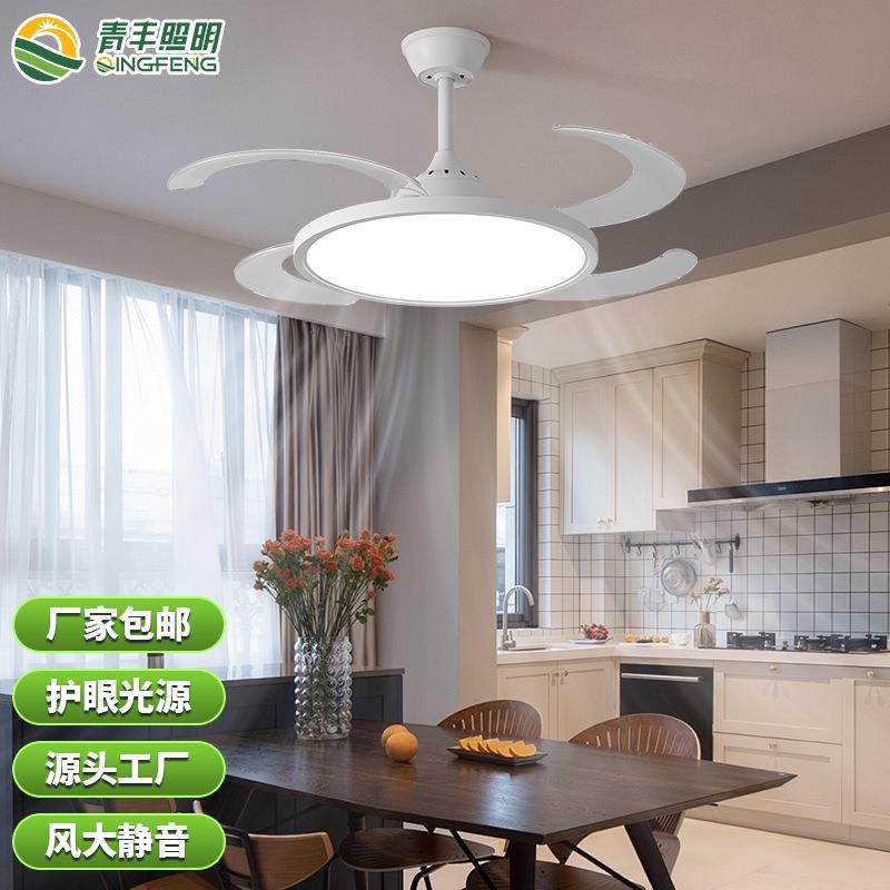 led隐形超薄风扇灯吊扇灯吸顶家用客厅餐厅卧室电扇吊灯中山灯具