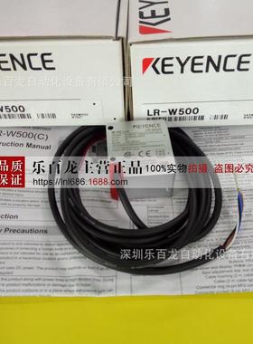 KEYENCE基恩士LR-W500C LR-W500白色光点光电传感器现货实拍全新