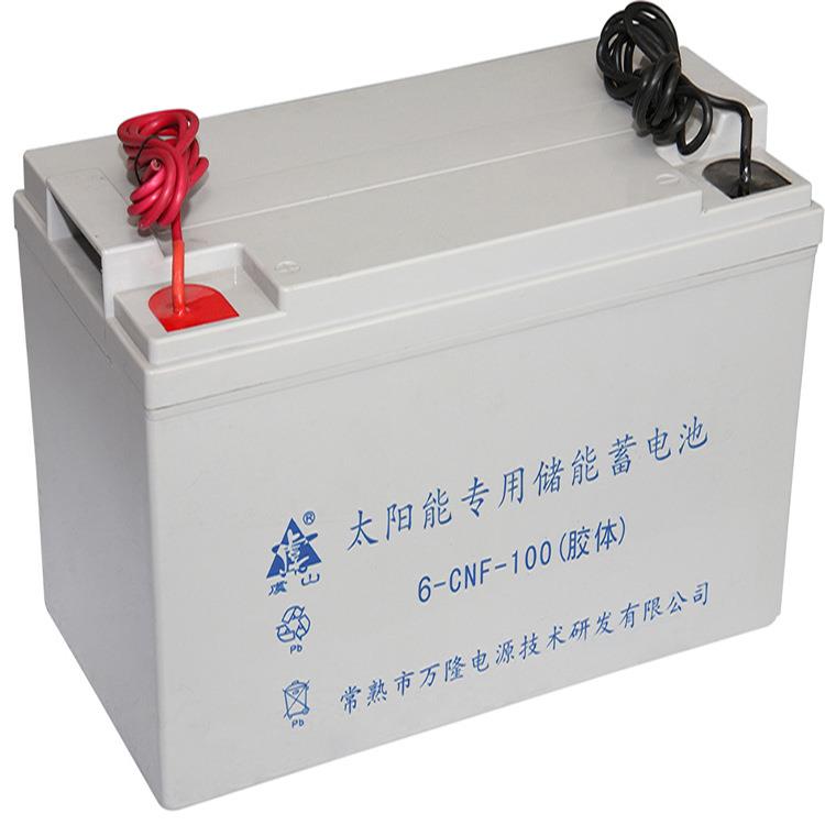 【源头厂家】12V100AH铅酸蓄电池胶体免维护太阳能专用路灯深循环