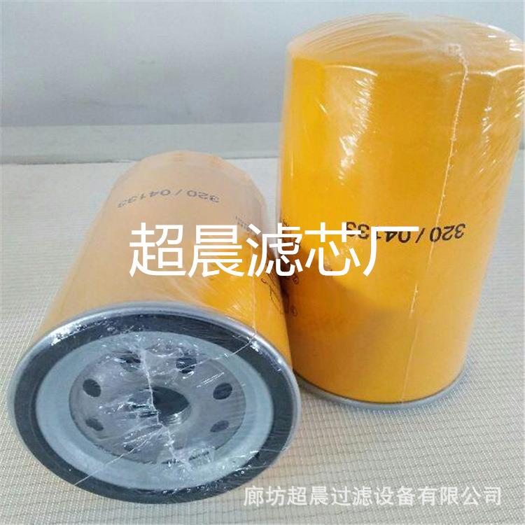 供应320-04133 P502465 ZP3165 LSF5193 SP1294机油滤芯