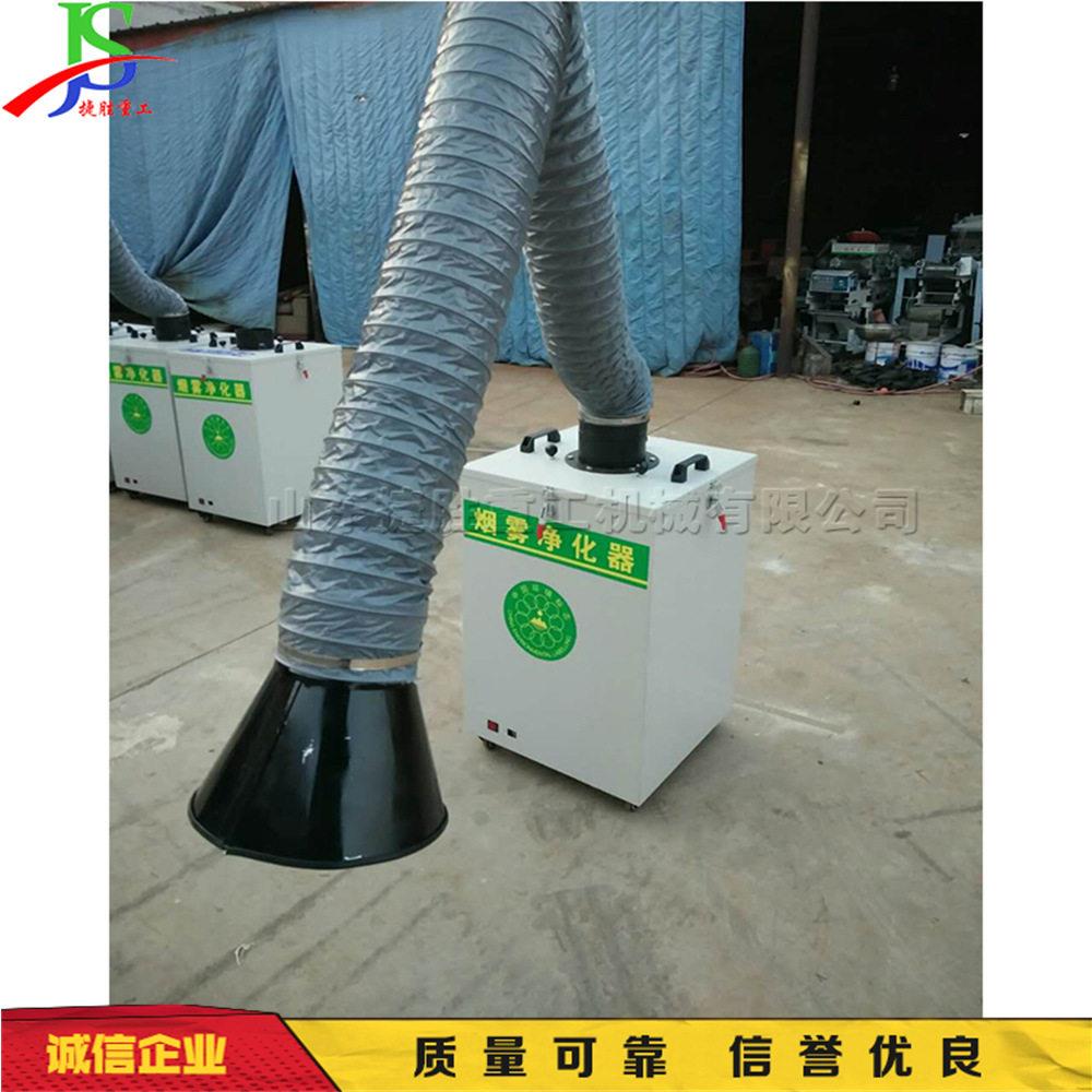 车间焊接烟雾净化器电焊焊烟类除尘设备全自动化台式过滤器