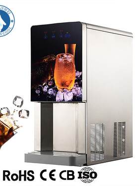 商用风冷式冰水机颗粒自动出冰冰水机120KG矿石冰吧台式冰水机器