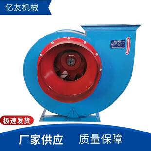 4.5A离心通风机 防爆除尘高压4 玻璃钢离心风机低噪声多翼式