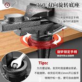 小台钳小型台虎钳家用平口工作台夹具迷你工业级多功能精密桌虎钳