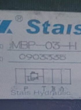 STAIS叠加阀MPB-03-H MPA MPW - 02 03 04 06 -05 50 A B C H W P