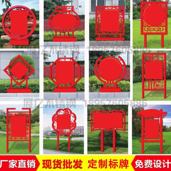 核心价值观标识牌雕塑户外小型景观牌党建小品校园不锈钢宣传栏
