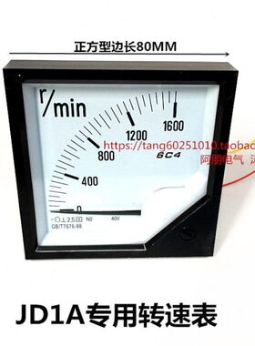 转速表6C4-1600转 电磁电机调速器JD1A-40专用转速表头
