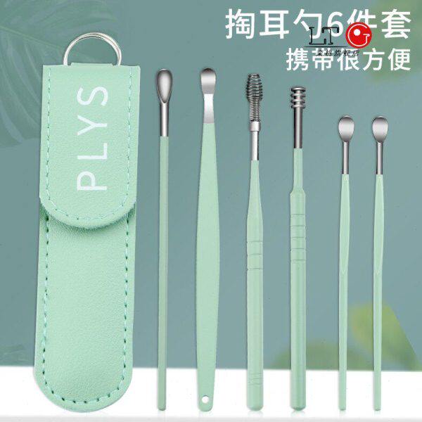 掏耳神器日本挖耳勺套装弹簧螺旋抠掏耳勺大人用扣耳朵屎采耳工具