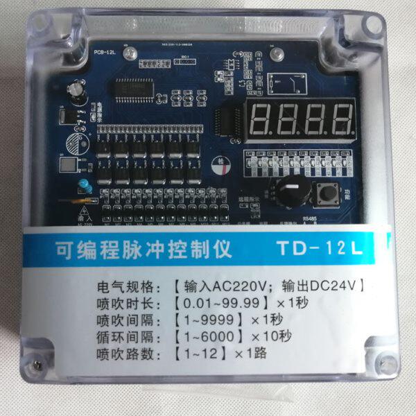 TD-12L可编程脉冲控制仪 12路提升阀和电磁阀喷吹清灰控制器24V