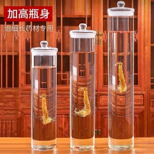 超大号泡酒瓶牛大力专用泡酒玻璃瓶加高款 1.2米1.6米细长型酒缸