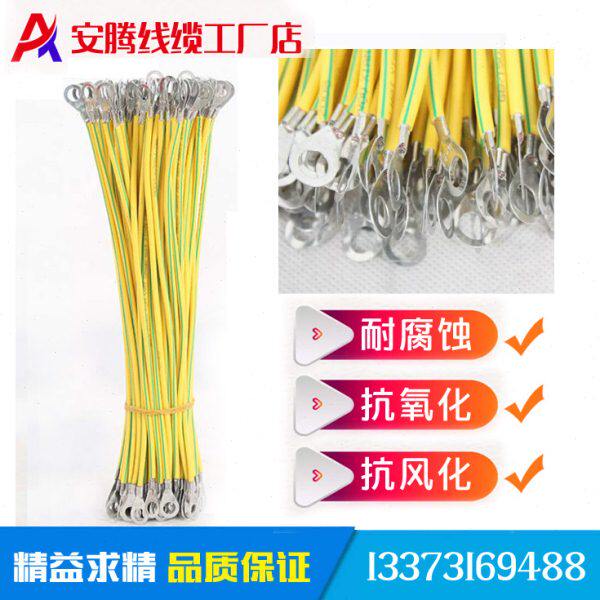 桥架接地线4平方300mm 100根/包 双色多股软铜线铜包铝桥架跨接线