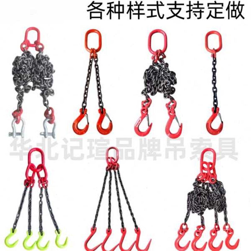 起重吊炼双肢猛钢炼条吊具吊车铁炼吊环卸扣G80锰钢X炼条行车吊具