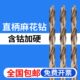 直柄麻花钻头打孔不锈钢专用含钴12.1 20mm