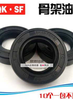 进口NQK骨架油封TC80*100/105/110*7/8/8.5/10/12/13/14/15包邮