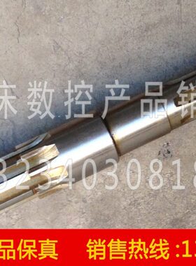 沈阳数控机床配件 CAK6163 CAK6180 一轴 花键轴 02148L 皮带轮轴