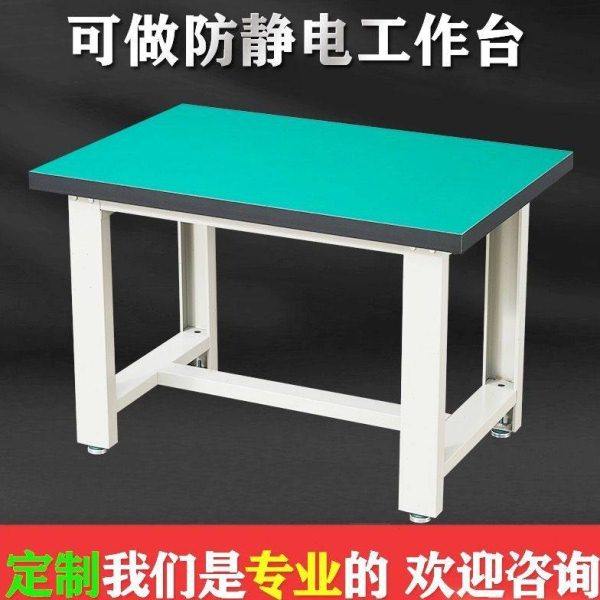 重型加厚台承重打包台工业级钳工台车间工厂防静电,商业/办公家具,线棒货架/工作台,淘宝优惠券,粉丝福利购,淘宝优惠卷