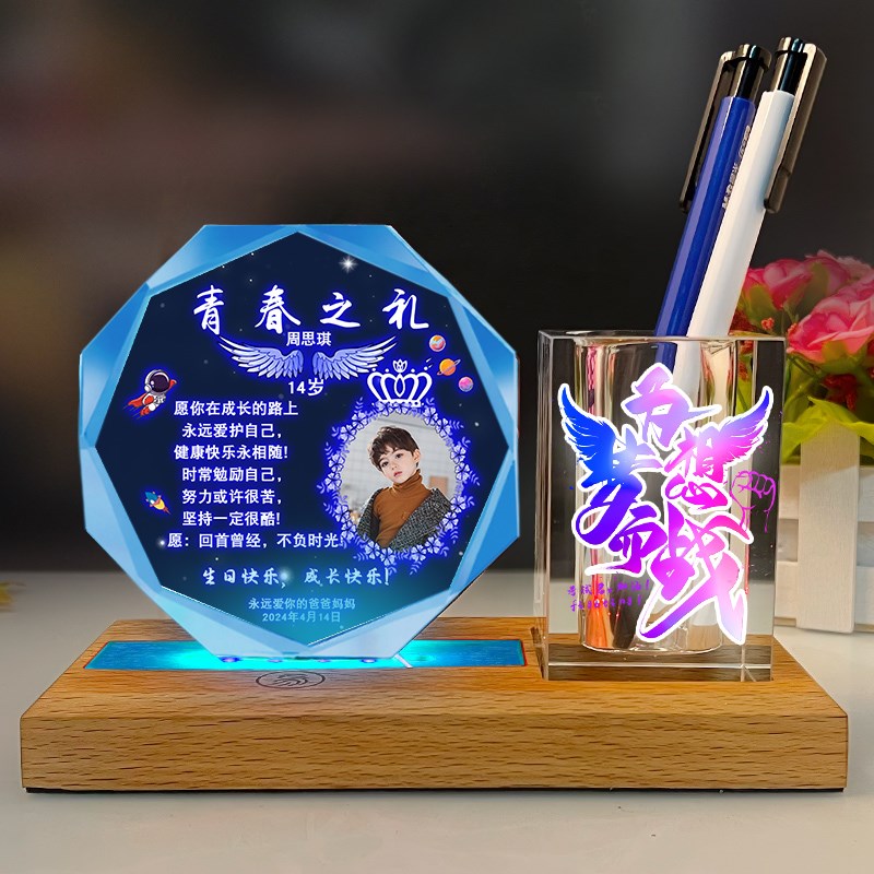 十四岁青春之礼送儿子男孩子中考加C油励志百日誓师14生日礼仪定