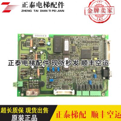 电梯配件通力V3F16ES变频器A1板KM713900G01 713903H04现货出售
