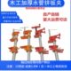 木工拼板快速木工夹子固定夹6分水管组合夹具立式 夹紧器木板夹子