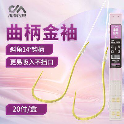 川泽曲柄金袖鱼钩有刺无刺子线双钩成品绑好防缠绕鱼钩袖钩鲫鱼钩