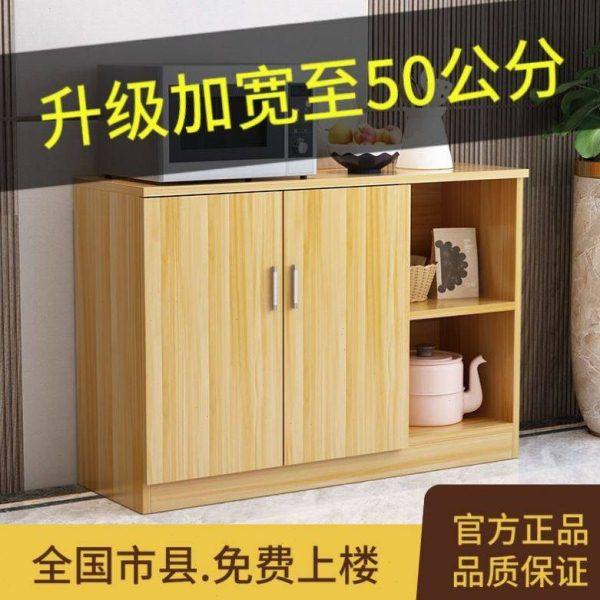 50公分宽餐边柜简约置物架日式高柜茶水柜客厅置物储物柜餐边桌,商业/办公家具,办公茶水柜,淘宝优惠券,粉丝福利购,淘宝优惠卷