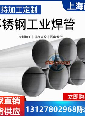 S30240、S30317、S30327、S30408、S30403不锈钢板S30409、S30450