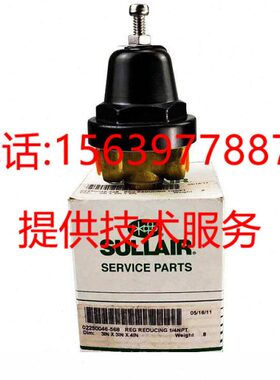 寿力空压机02250046-568 压力调节阀02250127-402 408893调压阀