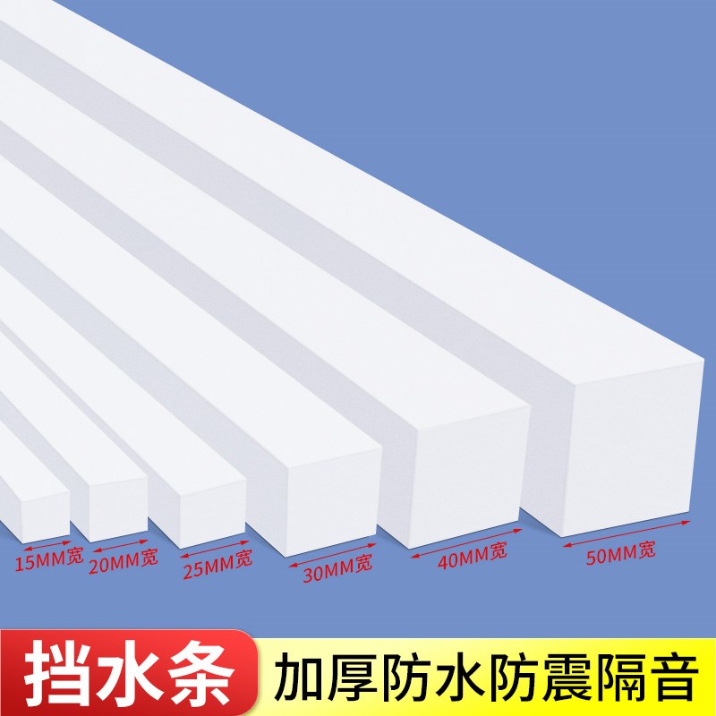 浴室柜缝隙填补密封条洗手水池台面边缘自粘挡水条W台盆填缝防水