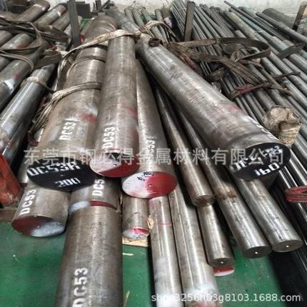 现货DC53冷作模具钢 耐磨DC53圆钢 DC53圆棒 可切割零售