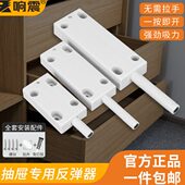 抽屉专用反弹器按压式 回弹器免打孔柜门碰珠吸合器塑料磁吸免拉手