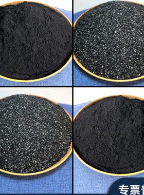 碘值1200mg/g煤质柱状活性炭催化剂载体过滤吸附椰壳粉末碳100目