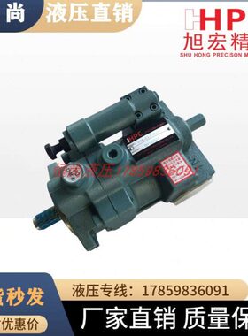 HHPC台湾旭宏柱塞泵P08/P16/P22/P36/P46/P70-A1/A2/A3/A4-F-R-01