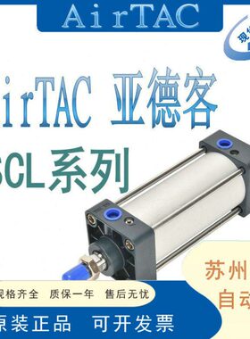 亚德客带锁气缸SCLF/SCLB50/63/80*25/75X100X125X150X175X200-SC