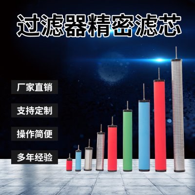 E9/7/5/3-16/20美国汉克森CTA压缩空气精密过滤器进口美国HV滤纸