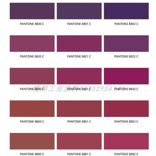 户外墙面装饰漆工厂机械设备潘通色号艾仕得色漆轮船水滴轮握丸漆