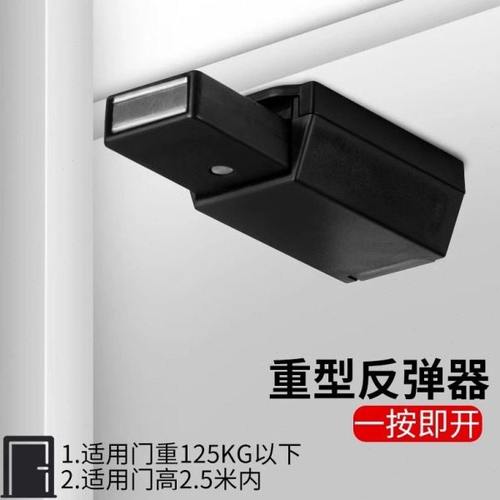 重型隐形门反弹器衣柜按压式强磁铁按弹吸合器高门木房门回弹碰珠